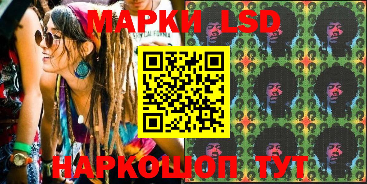 Марки N-bome  Марки NBOMe 1,8мг  Астрахань  Марки NBOMe 1,8мг 