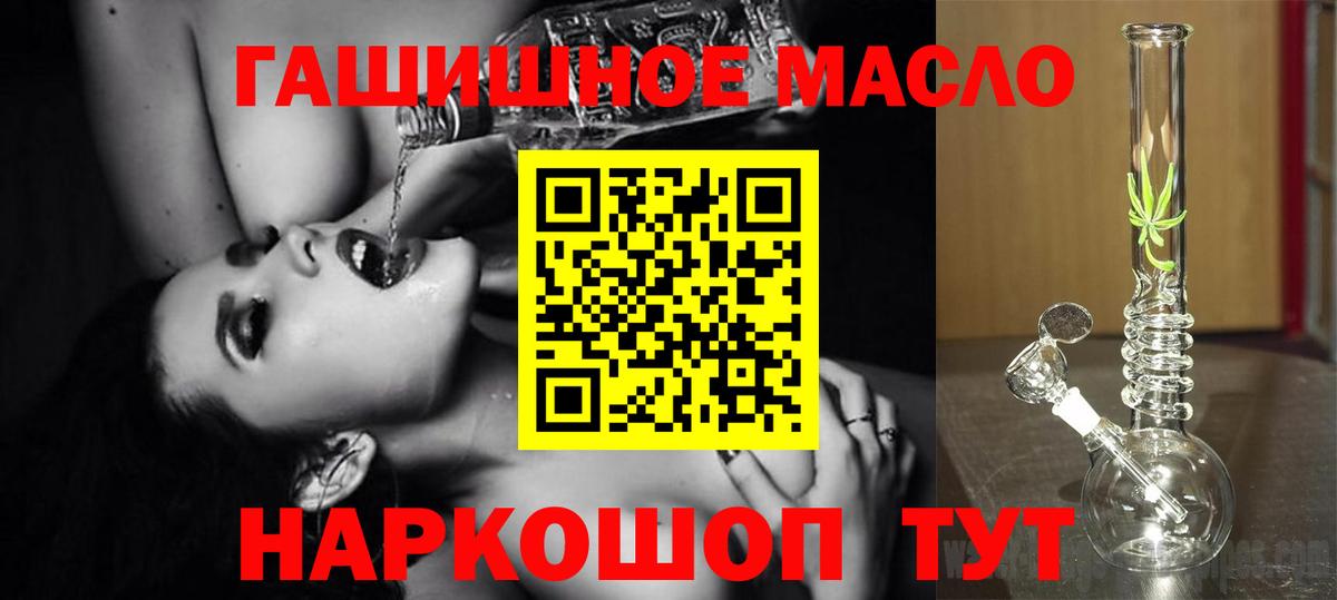 Дистиллят ТГК вейп с тгк  Астрахань  ТГК вейп 