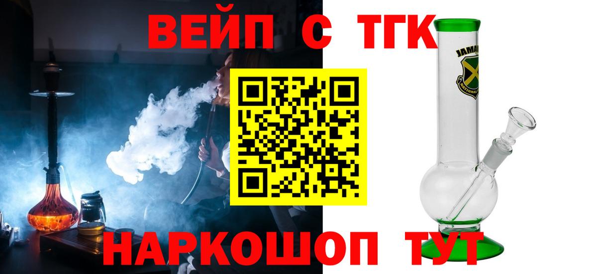 Дистиллят ТГК концентрат Астрахань