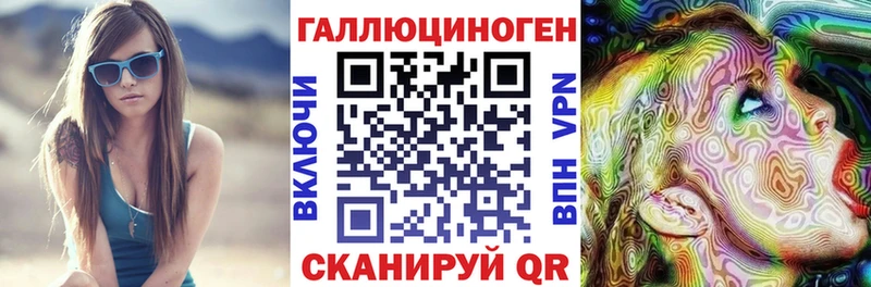 Псилоцибиновые грибы GOLDEN TEACHER  где купить наркоту  Астрахань 