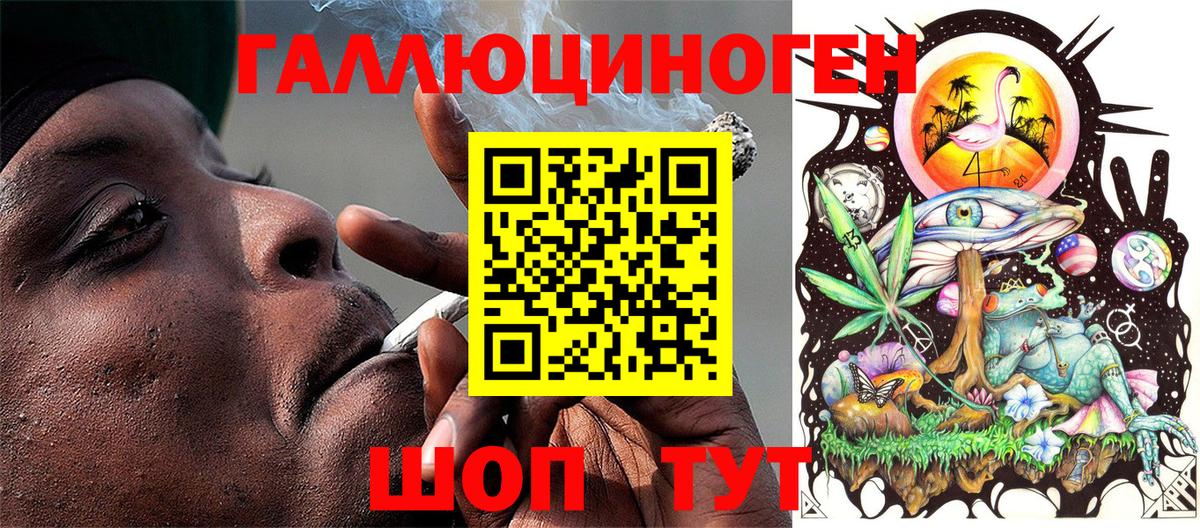 Псилоцибиновые грибы ЛСД  как найти   Астрахань  Галлюциногенные грибы Cubensis  Вход с VPN 