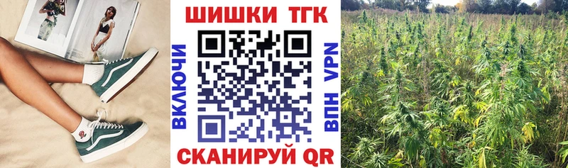Шишки марихуана ГИДРОПОН  Астрахань 
