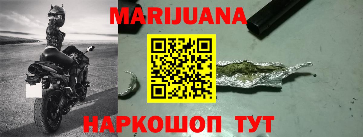 Конопля планчик Астрахань